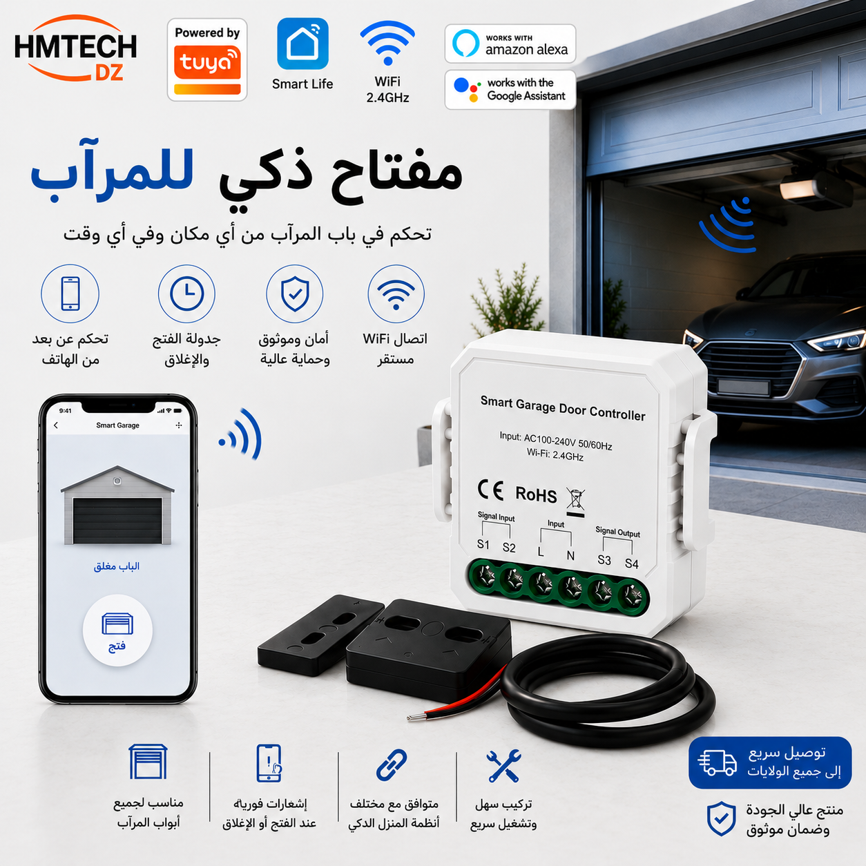 Mini Switch WiFi – Garage Door